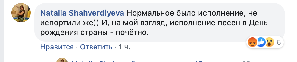 "Бумбокс" і "Океан Ельзи" висунули претензії через шоу на День Незалежності: розгорівся скандал