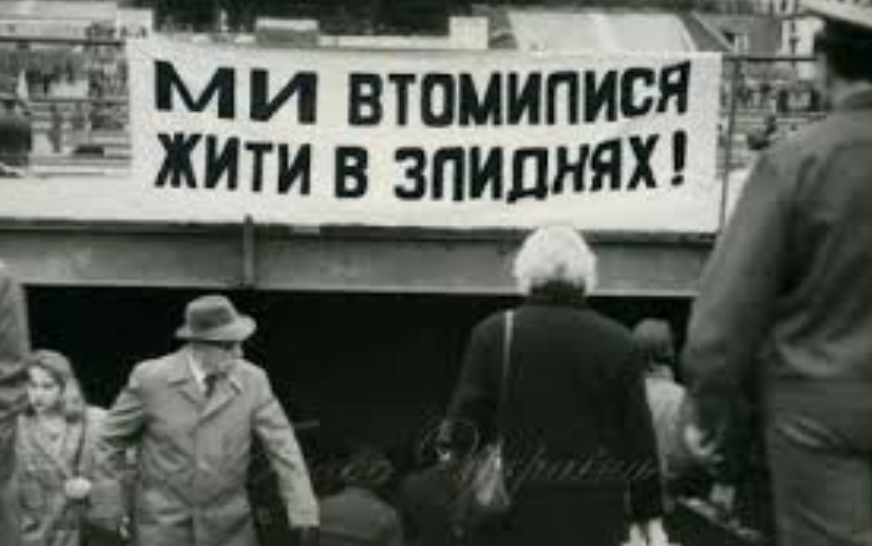 Как в Украине отмечали первый День Независимости