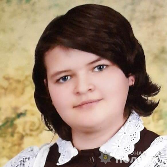 На Київщині зникла 17-річна дівчинка – Надія Чернік
