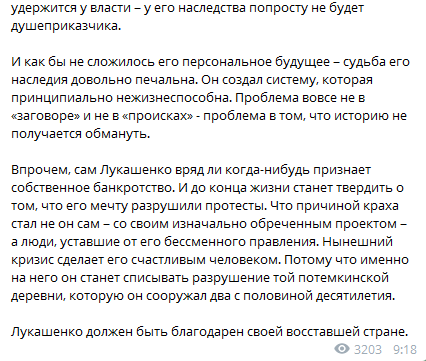 Павел Казарин