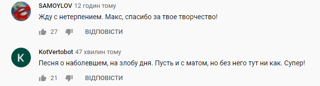 В сети оценили новый клип группы "Ногу свело!"