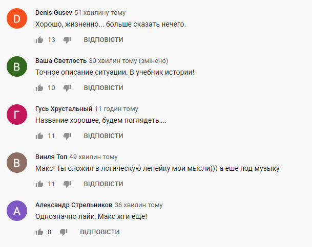 Сеть поразил клип группы "Ногу свело!"