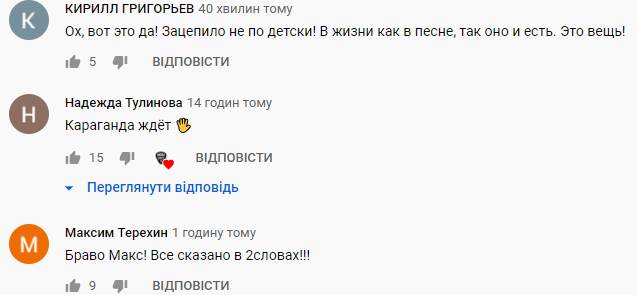 Поклонники оценили новую работу группы "Ногу свело!"