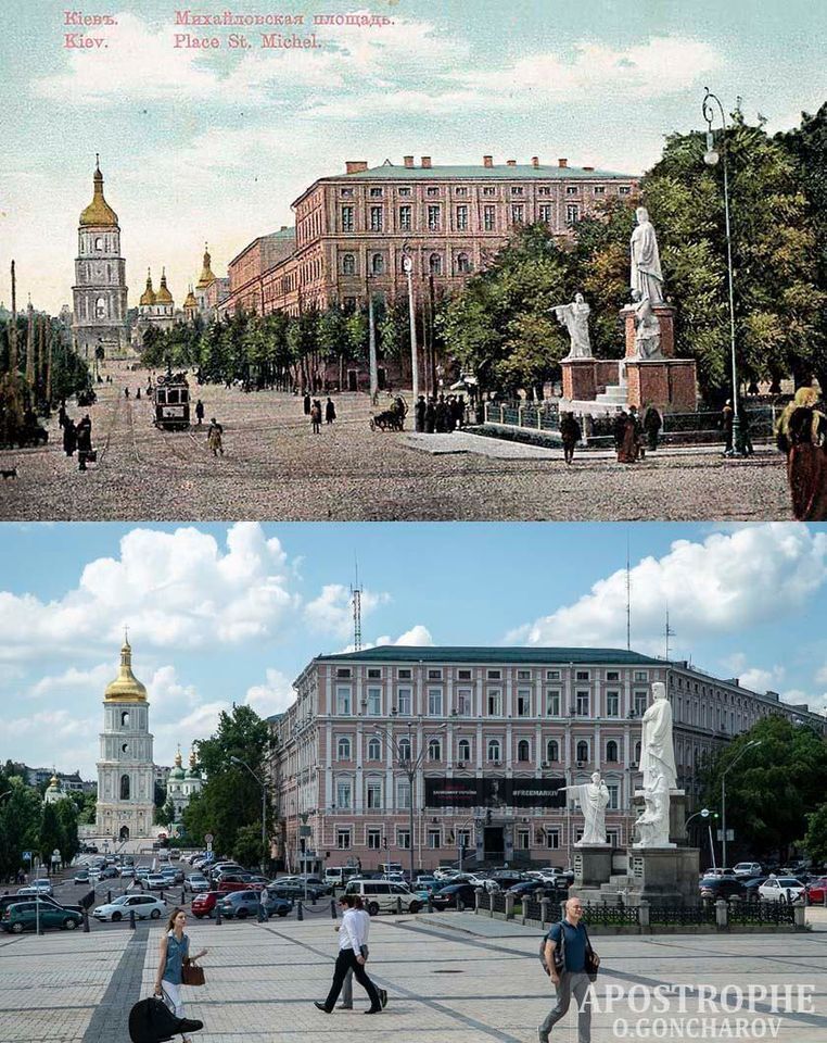 Михайловская площадь в Киеве в разные периоды