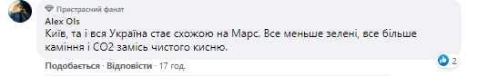 Користувачі прокоментували старе і сучасне фото зі столиці