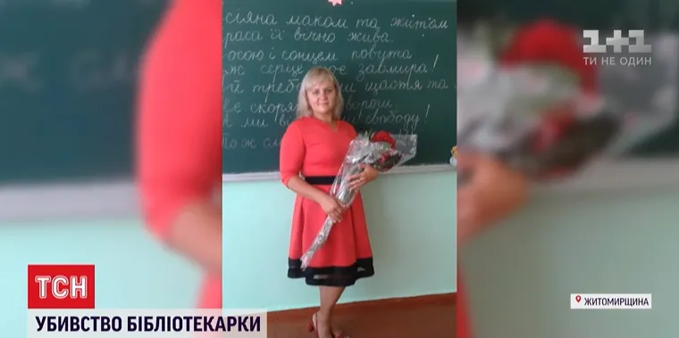 Юлию задушили в 200 метрах от дома