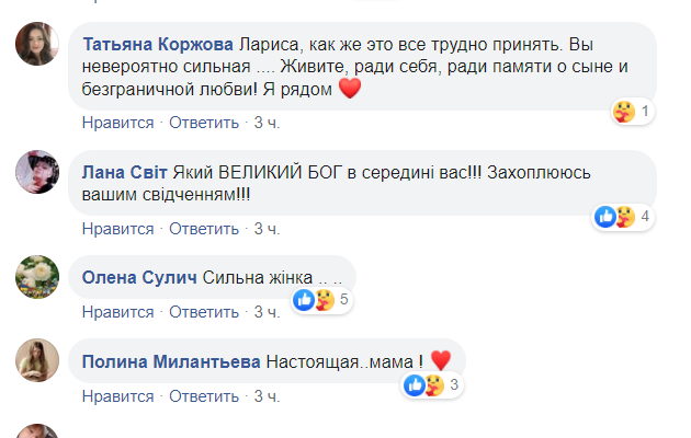 Пользователи поддержали Ларису