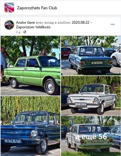Автомобілі ЗАЗ в Угорщині, 2020 рік.