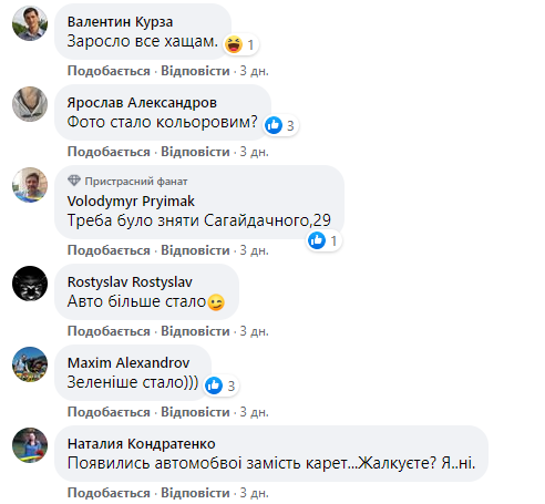 Комментарии пользователей о фото склона с Андреевской церковью