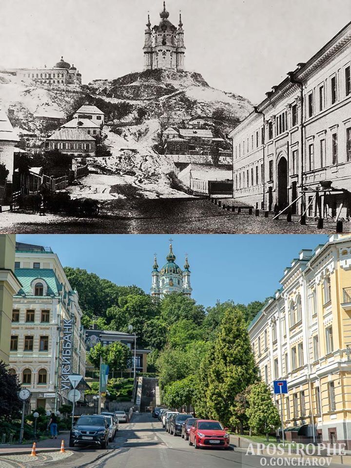 Современное и архивное фото склона с Андреевской церковью в Киеве
