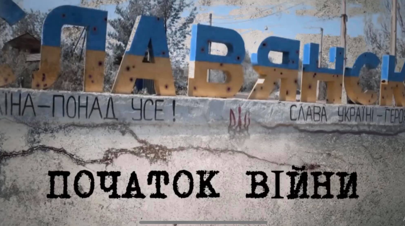 Фильм "Славянск. Начало войны" стал лучшей документальной лентой