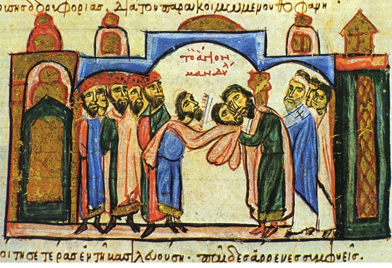 Перенесення Нерукотворного образу в Константинополь у 944 році, мадридський рукопис, XII-XIII століття