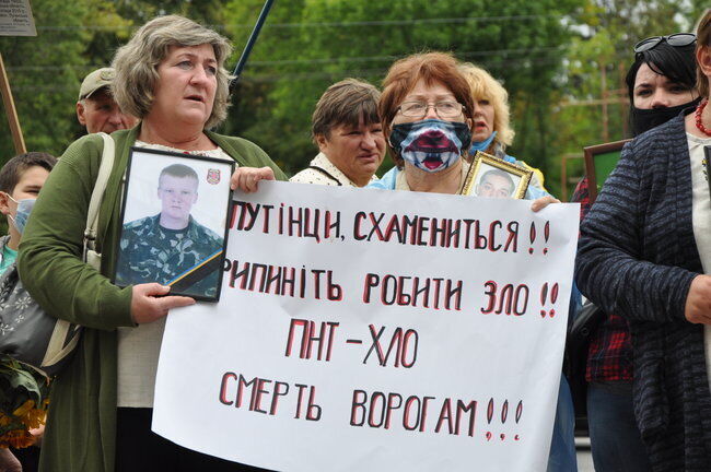 Родные погибших украинских воинов уверяют, что виновные в трагических событиях на Донбассе должны быть наказаны