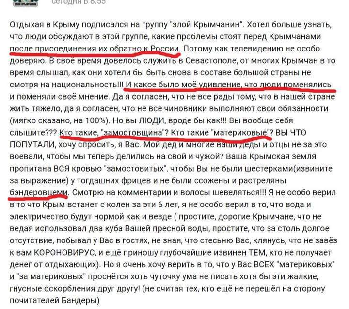 Новости Крымнаша. Людоедская позиция российских оккупантов держит крымчан в заложниках