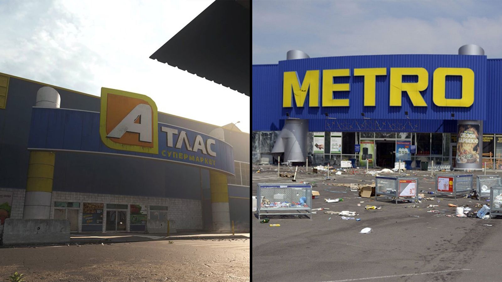 Супермаркет Верданска "Атлас" — METRO