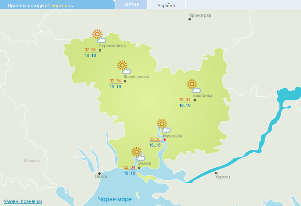 В Украину 1 сентября ворвется жара до +35 градусов. Карта погоды