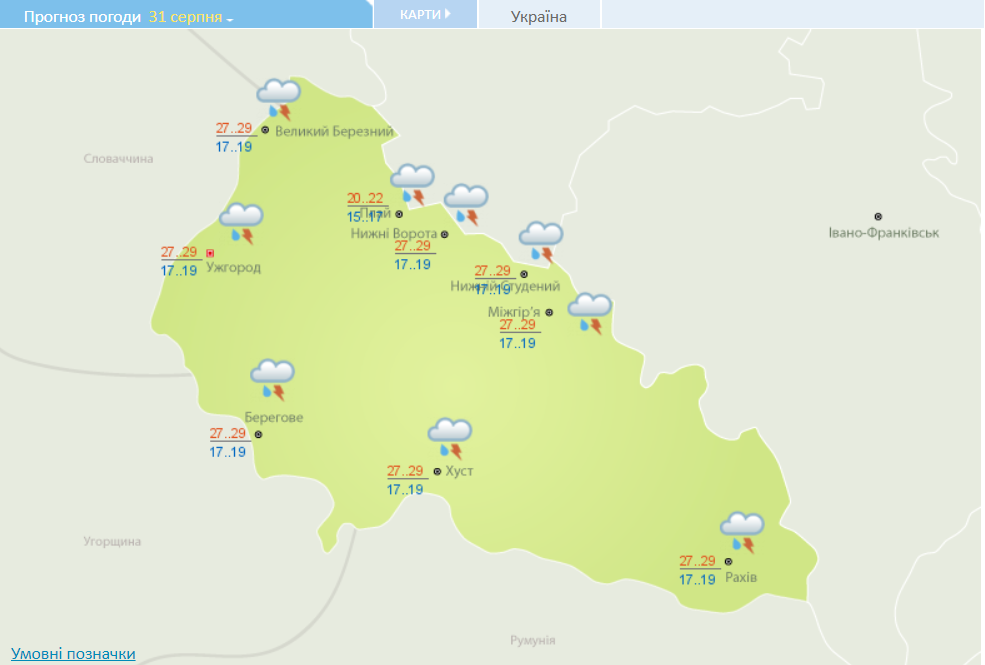 В Украину 1 сентября ворвется жара до +35 градусов. Карта погоды