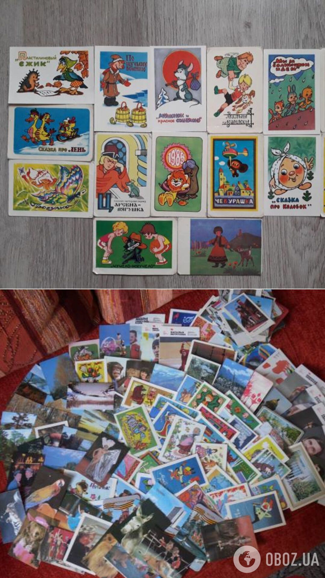 Колекція кишенькових календариків із СРСР