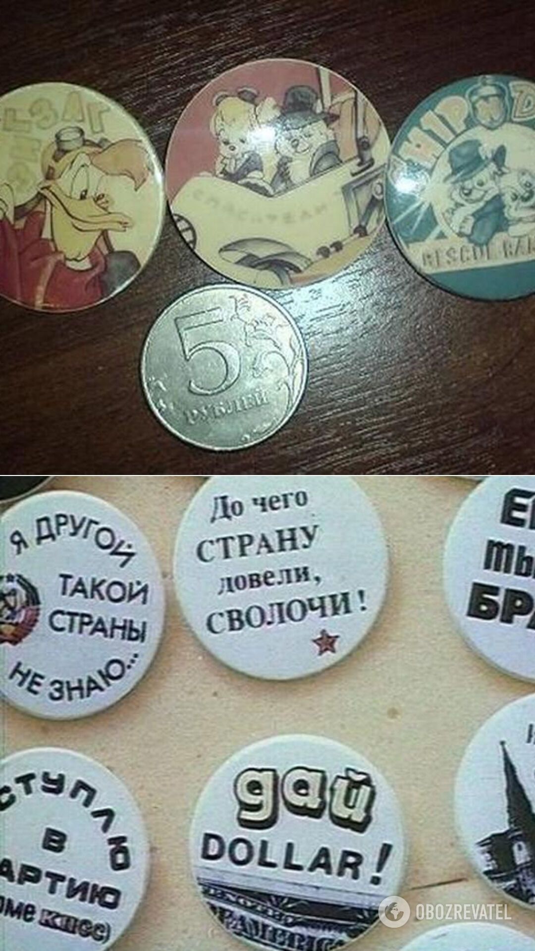 С распадом СССР идеологические надписи на значках сменились мультяшными героями