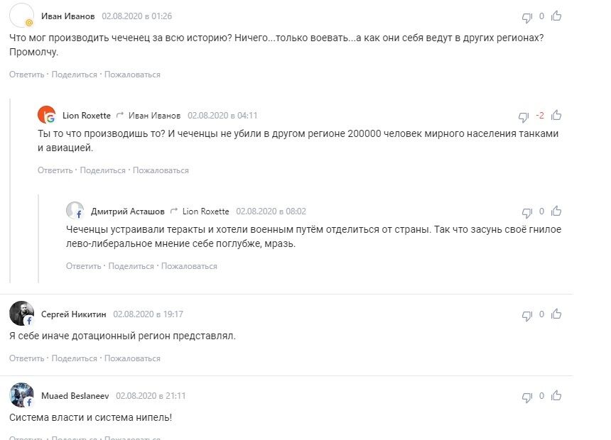 Реакція користувачів на купівлю Mercedes-AMG для поліції Чечні.