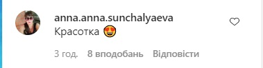 Світлана Лобода повністю оголилася на камеру. Фото