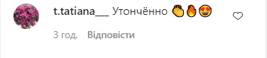 Світлана Лобода повністю оголилася на камеру. Фото