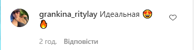 Світлана Лобода повністю оголилася на камеру. Фото