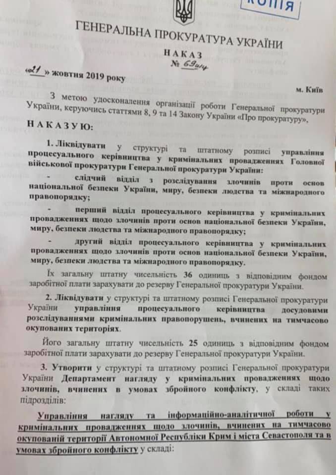 Матиос: дело Иловайской трагедии не передали в суд, власти не интересна правда