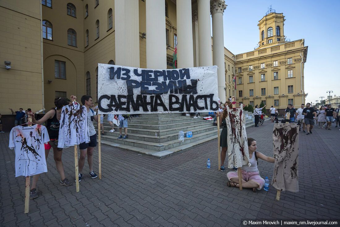 Почему россияне поддерживают беларуский протест?