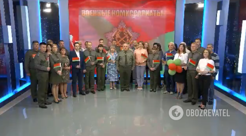 Колектив військового комісаріату Гомельської області Білорусі зняв вітальне відео для Лукашенка