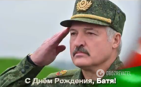 Скриншот із відео до дня народження Лукашенка