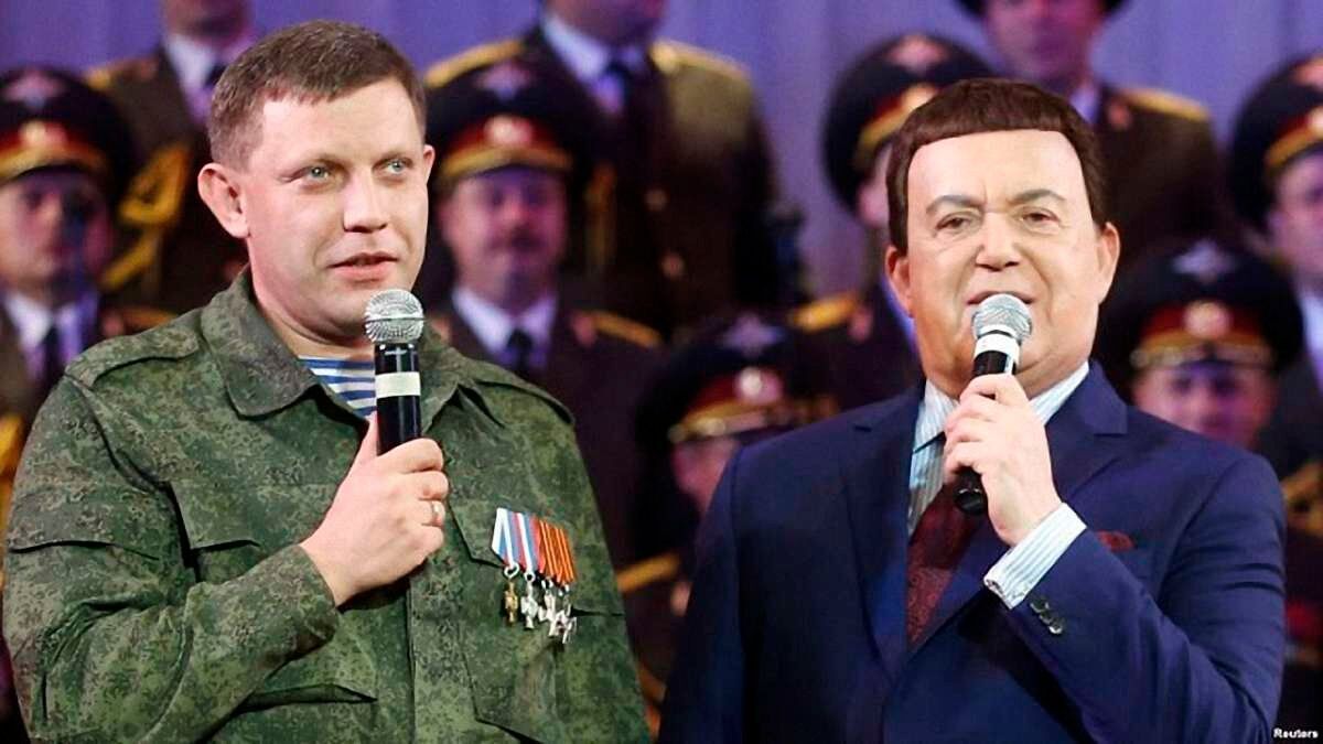 Кобзон і Захарченко