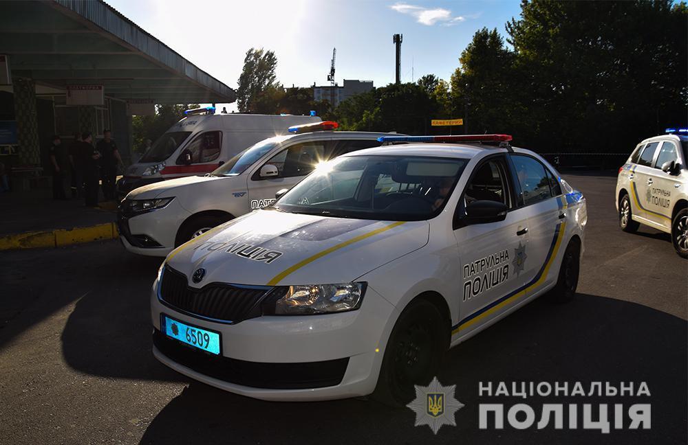 Жодних підозрілих предметів не було виявлено