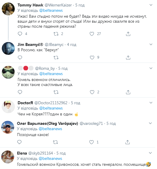 Білоруси розкритикували вітальне відео для Лукашенка