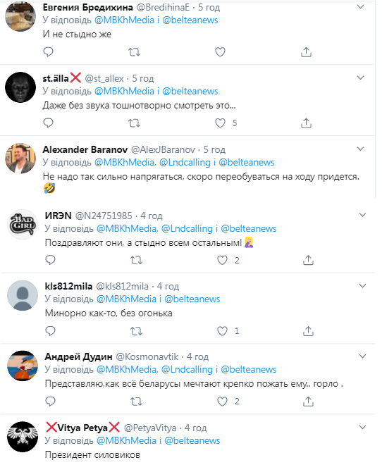 Коментарі користувачів