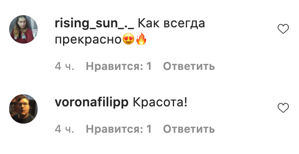 Поклонники Ирины Сопонару пришли в восторг от ее фото