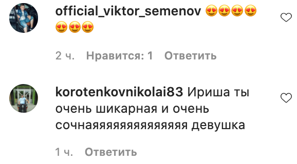 Поклонники расхвалили актрису