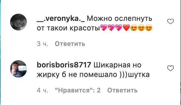 Фигура Сопонару вызвала фурор в сети