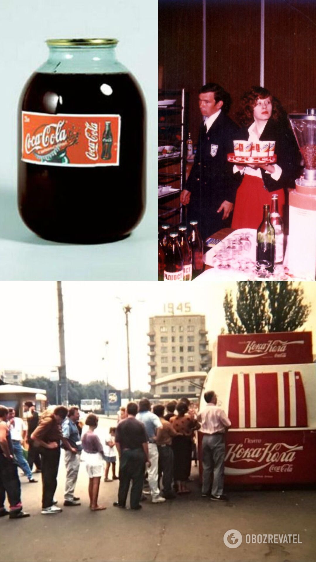 За "Кока-коло" в СРСР були черги