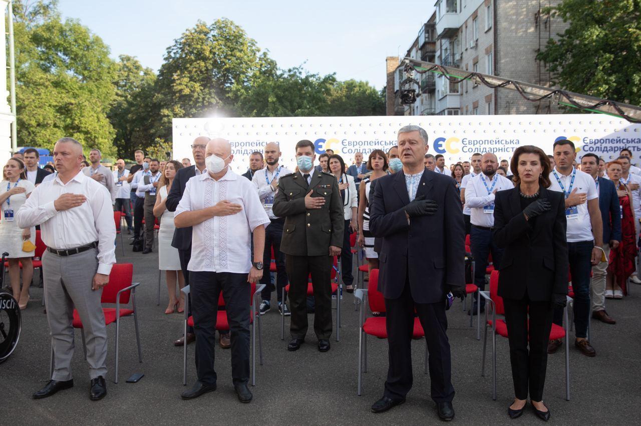 В съезде приняла участие супруга лидера "ЕС" Марина Порошенко.