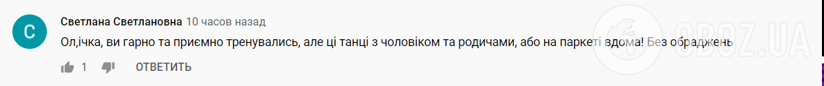 Хвора на коронавірус Фреймут виступила на "Танцях з зірками" і викликала суперечки в мережі