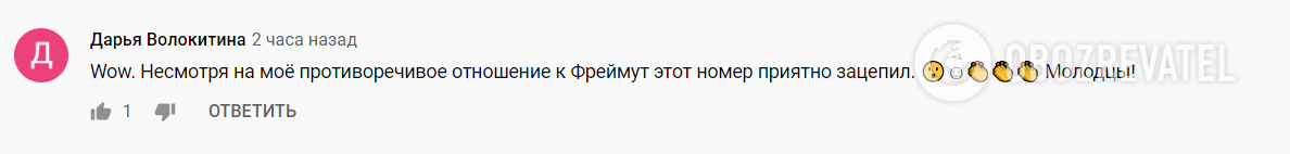 Хвора на коронавірус Фреймут виступила на "Танцях з зірками" і викликала суперечки в мережі