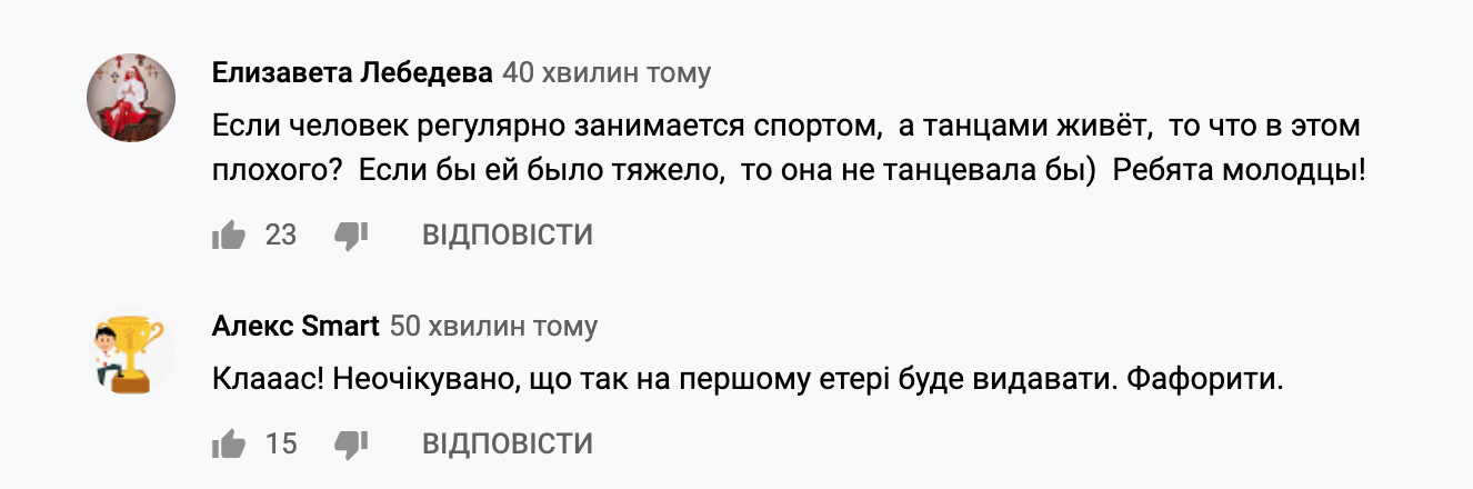 Некоторые пользователи раскритиковали Гвоздеву