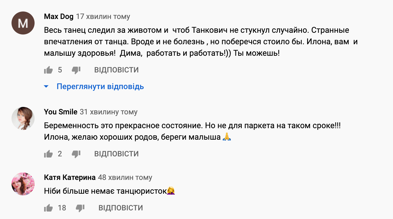 Реакция сети на выступление Гвоздевой и Танковича