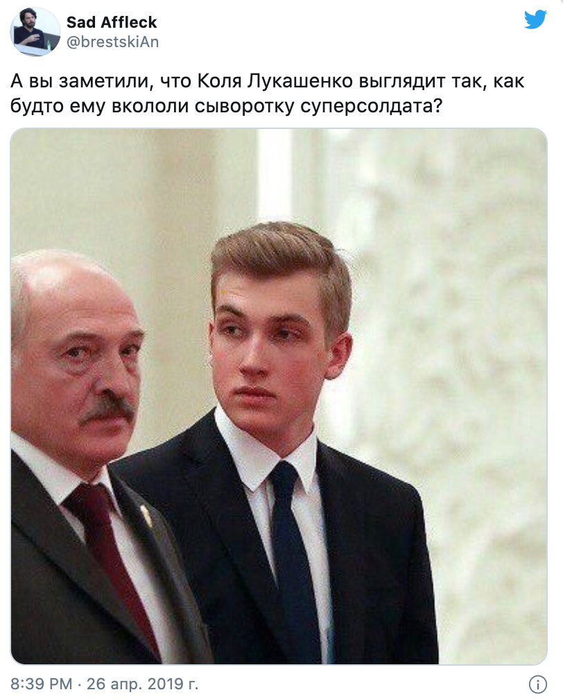 Як син Лукашенка здобув популярність