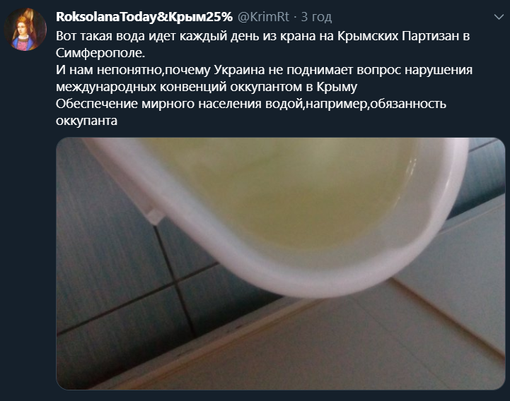 Какая вода у жителей Симферополя