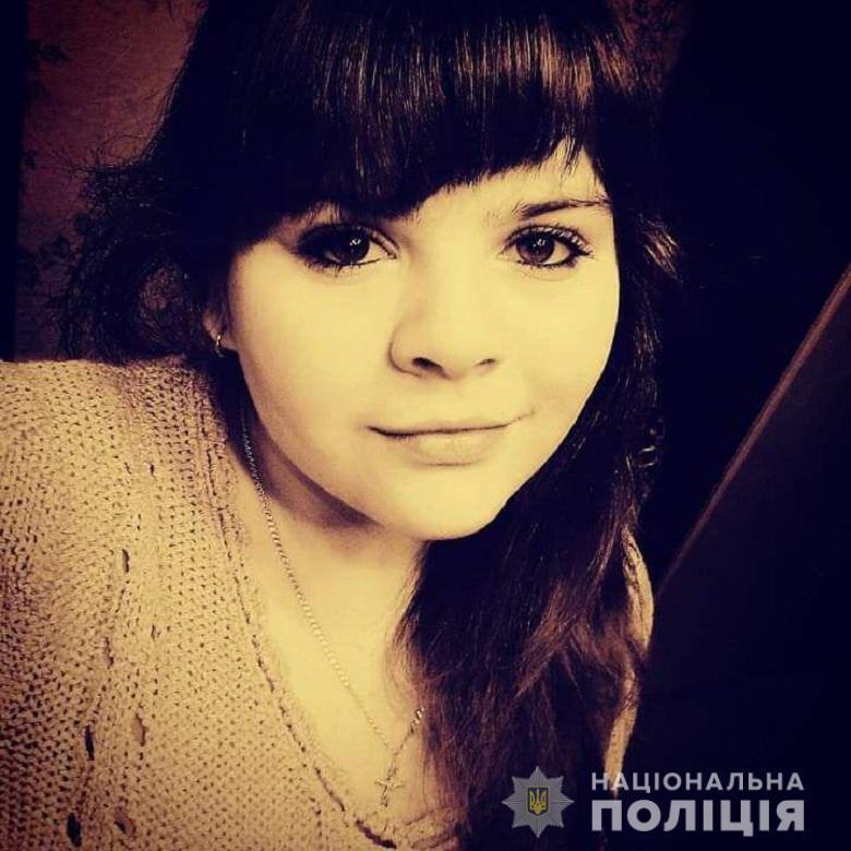В Киеве объявили в розыск 16-летнюю девочку