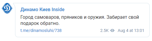 Кадір повернеться в оренду в тульський "Арсенал"