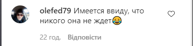 Жена Преснякова отреагировала на слухи о второй беременности