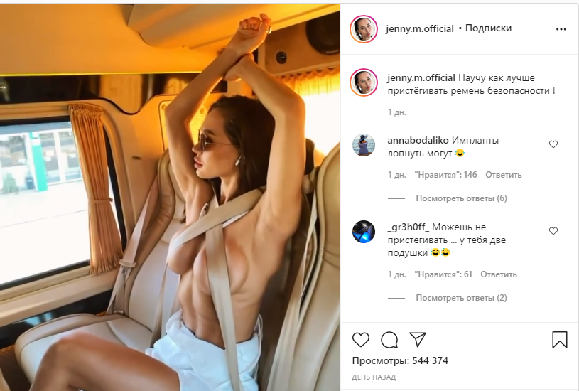 Відео української чемпіонки топлес викликало занепокоєння в мережі
